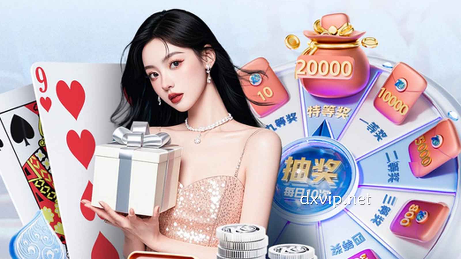 在德信体育玩游戏时，首先明确自己是稳健型还是爆发型玩家！