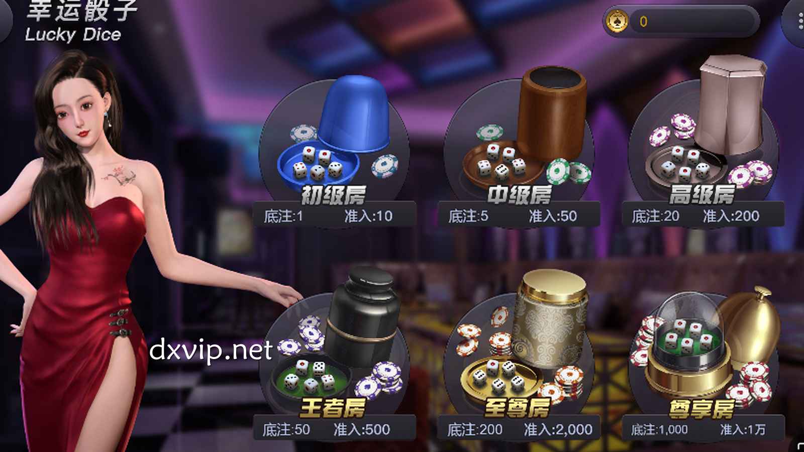 开启幸运之旅！德信体育《幸运骰子》游戏邀你体验