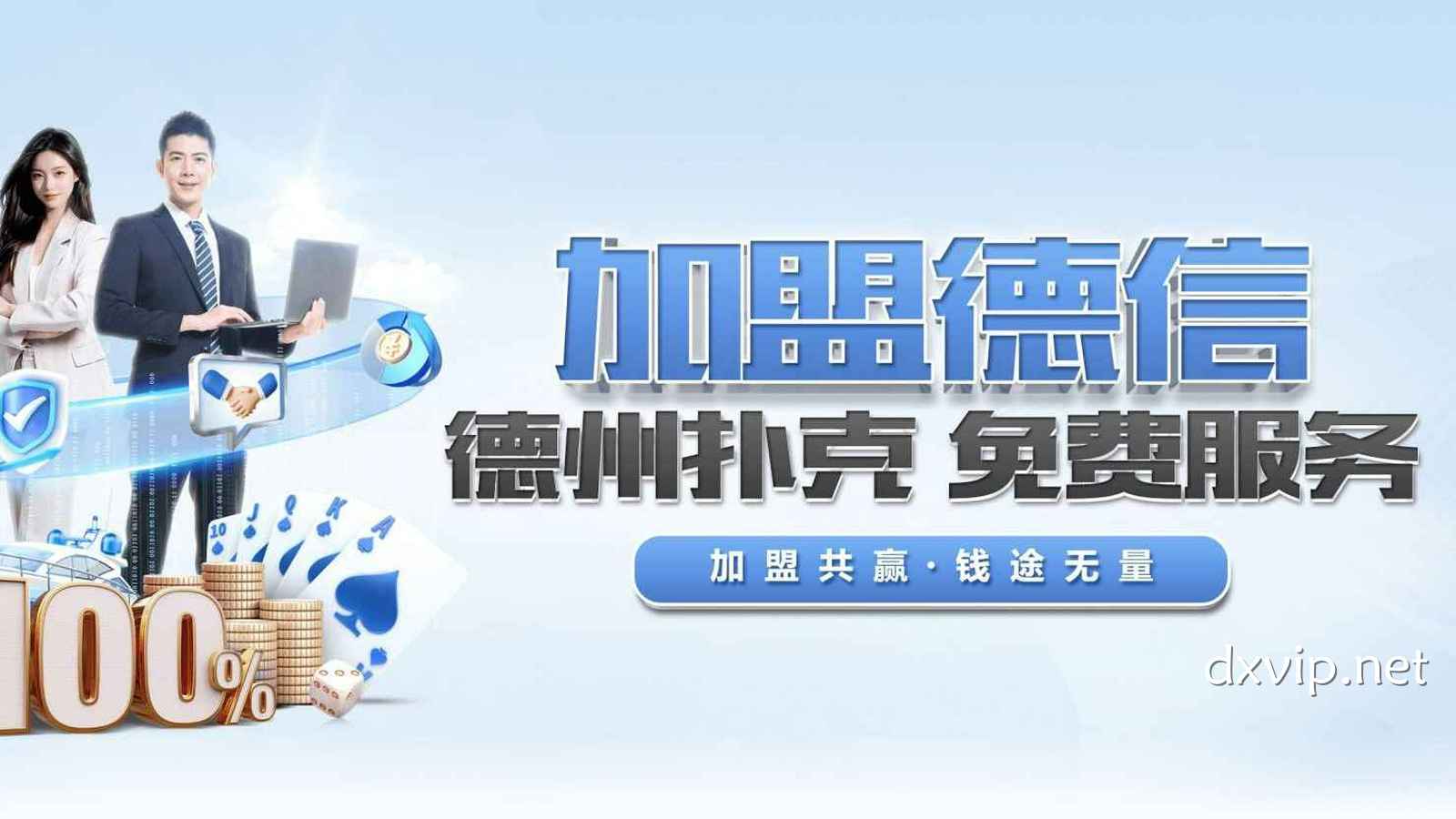线上游戏平台常见问题答疑，你还有其它问题吗？