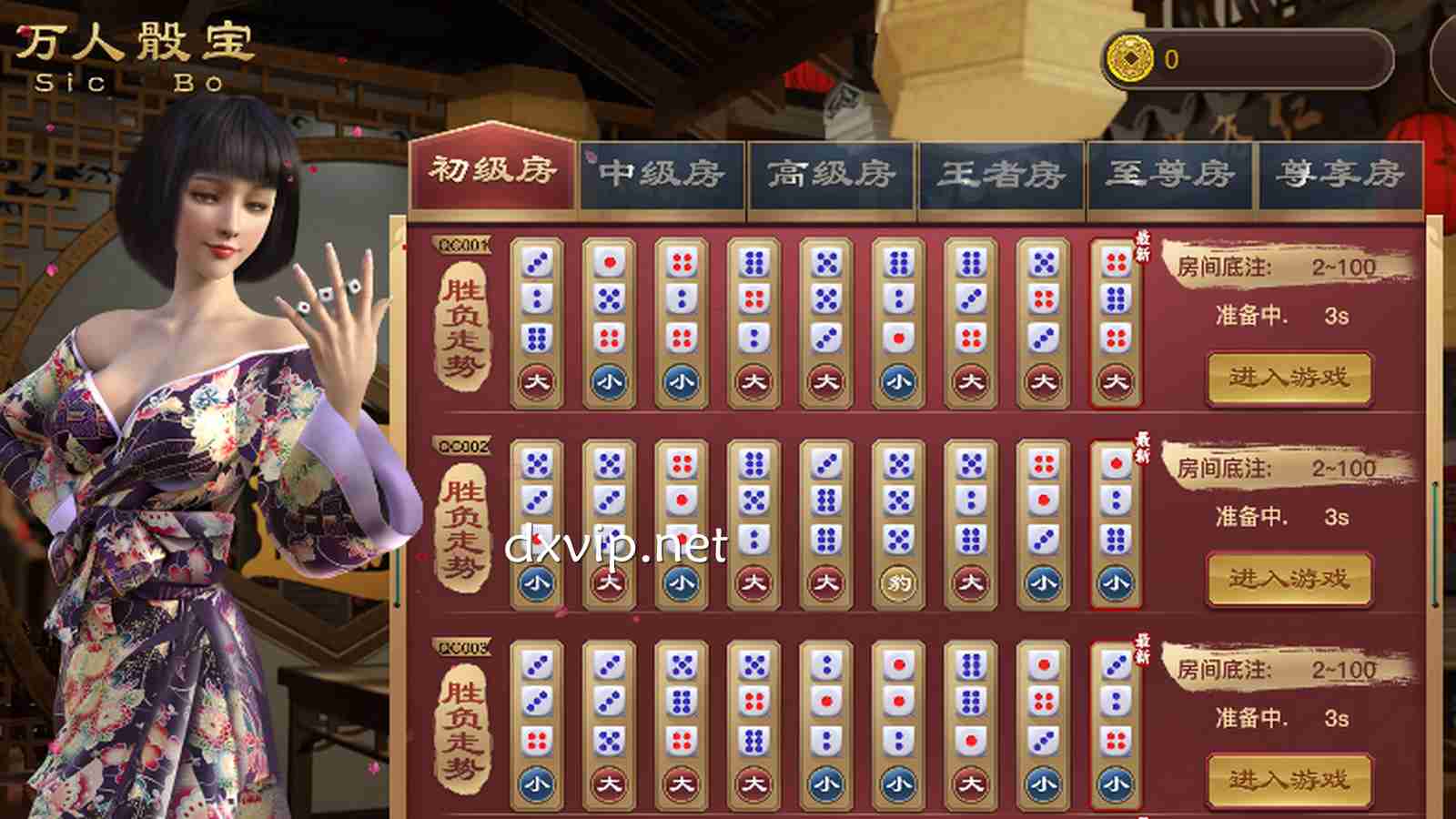 万人骰宝游戏真的有上万人参与吗？德信体育能同时承载万人吗？