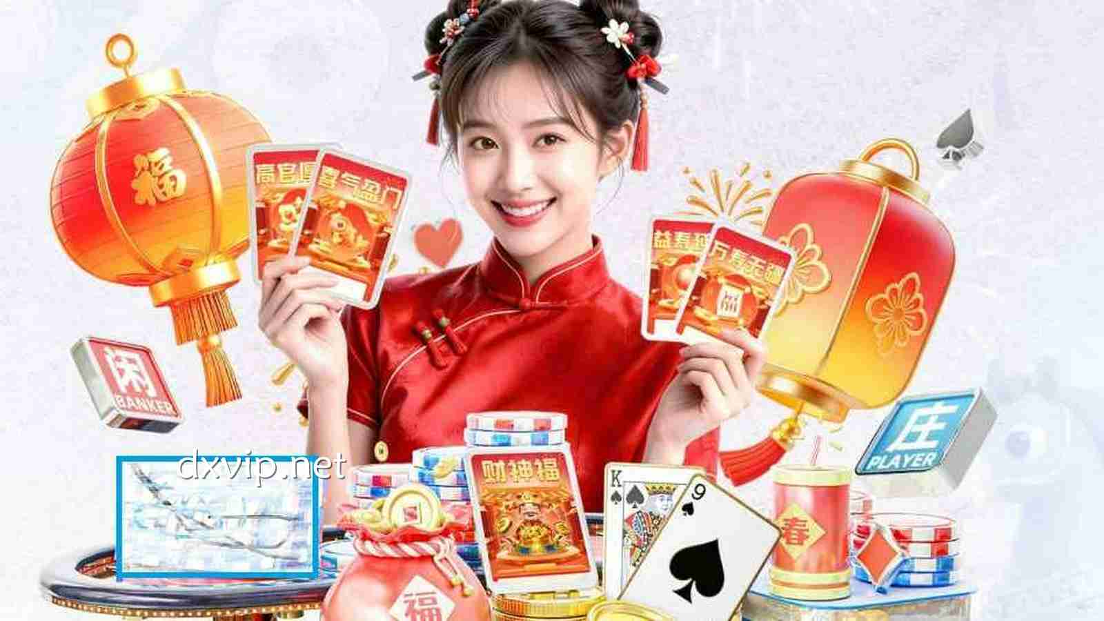 为何选择德信体育投注娱乐？这绝对是玩家的正确选择
