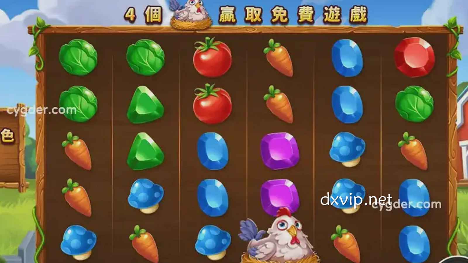 《开心农场》老虎机倍数累积最高39000倍,快来德信体育一起开心玩