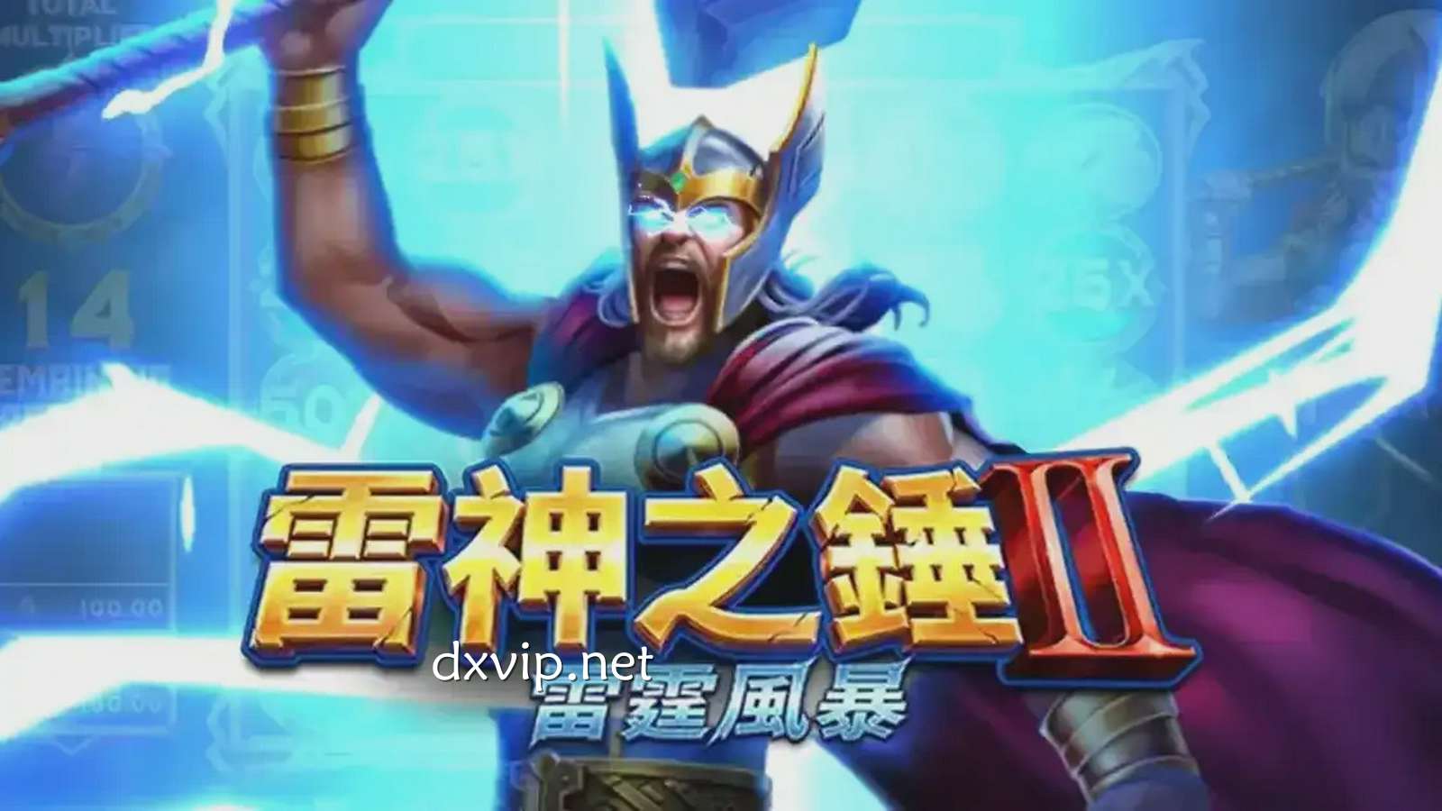 《雷神之锤》游戏为什么会爆火?德信体育深度解析