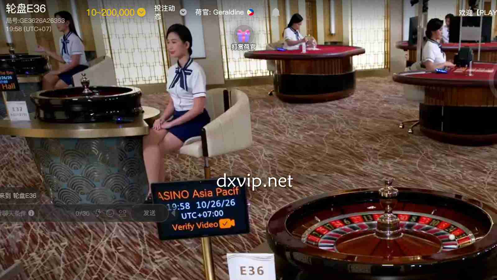 德信真人荷官游戏的工作流程是什么？从开局到结算