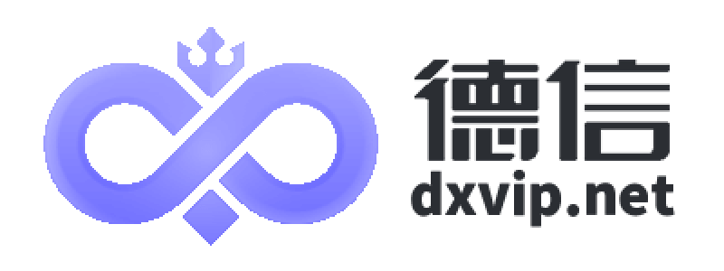 德信体育官网LOGO